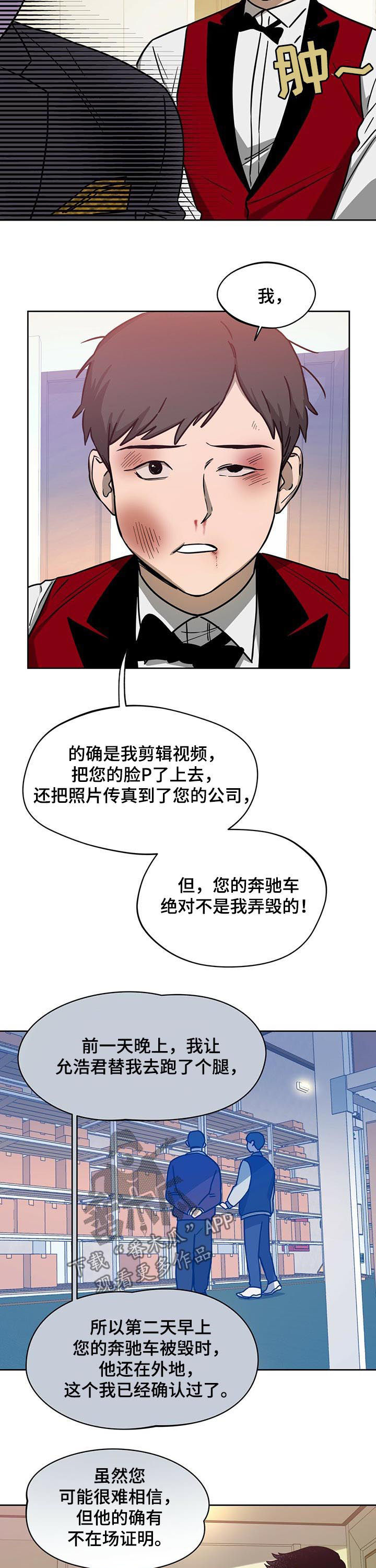 第54章：越来越复杂6