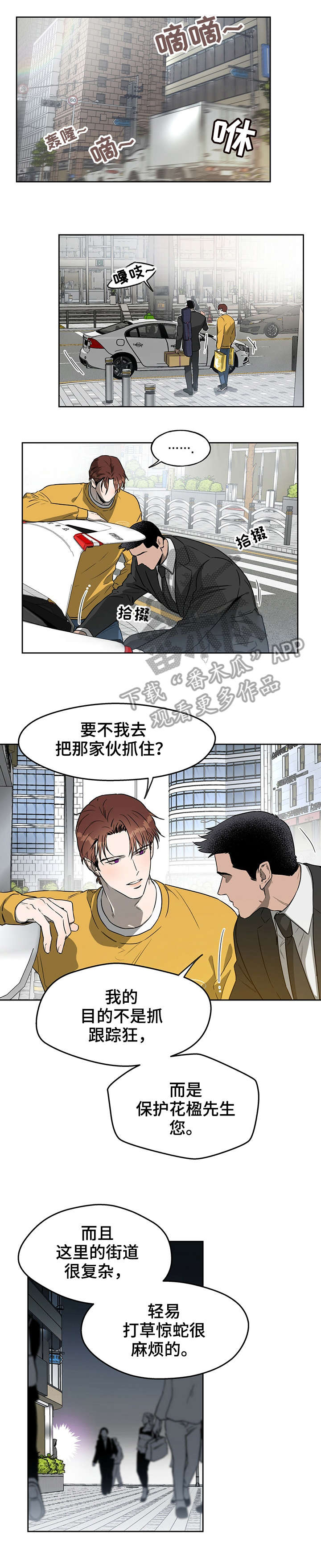 第17章：好奇5
