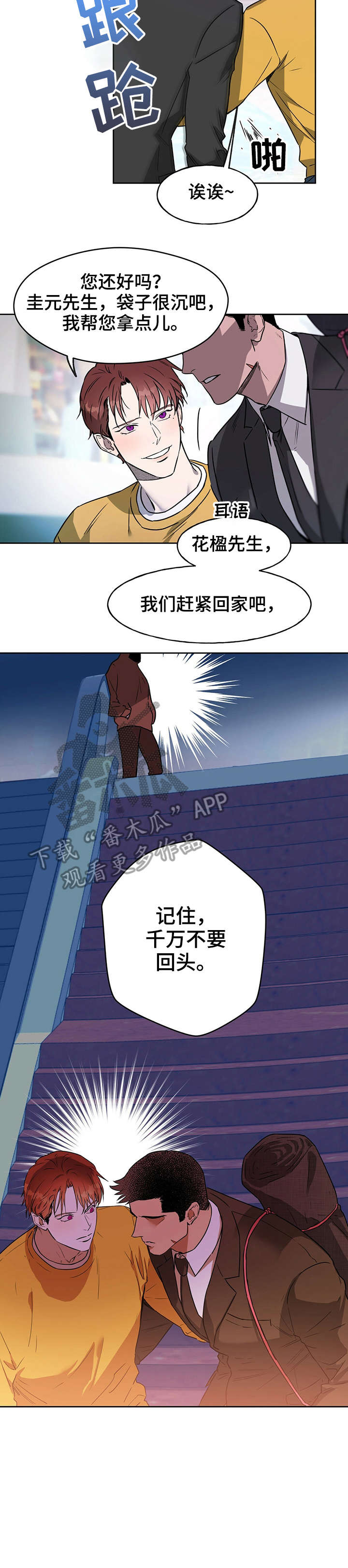 第17章：好奇4