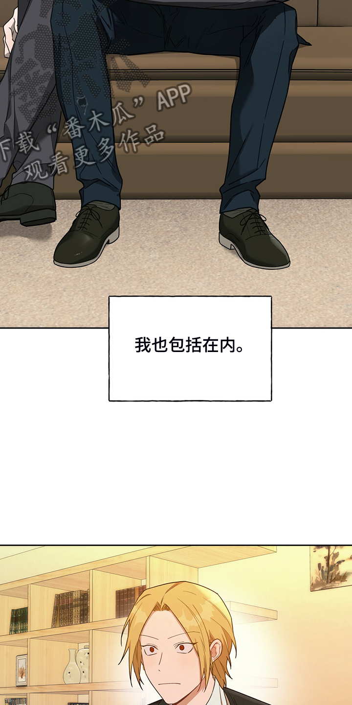 第109章：【第二季】再多学学吧19