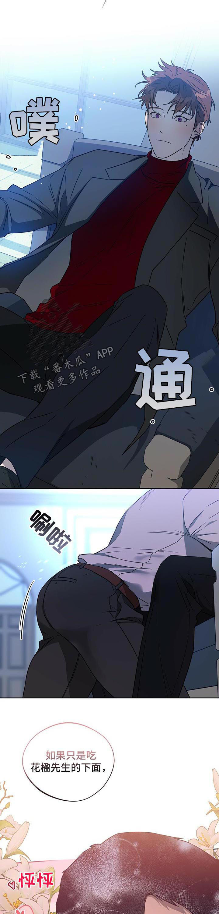 第64章：骰子10