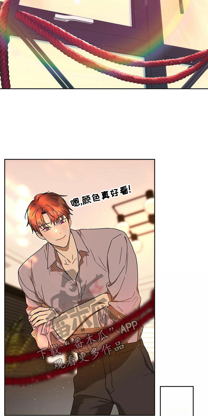 第134章：【第三季】躲避22