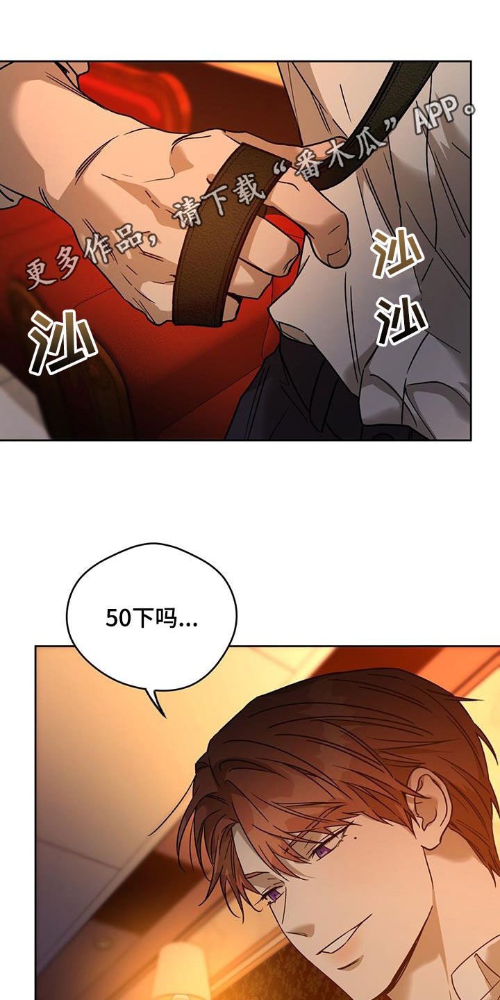 第155章：【第三季】都是因为酒0