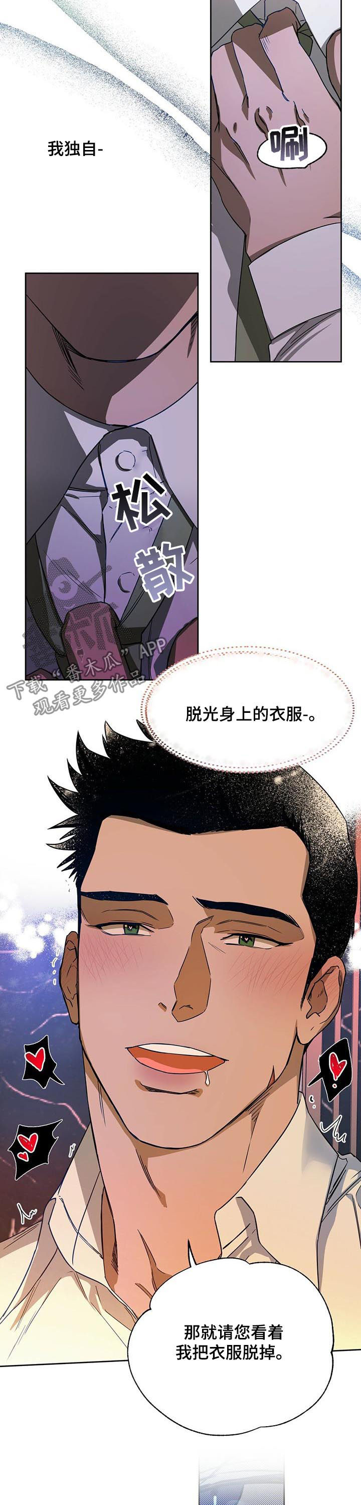 第65章：再掷骰子9