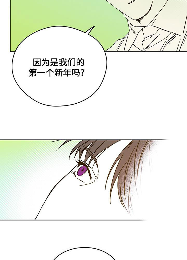 第148章：【特别篇】春节8