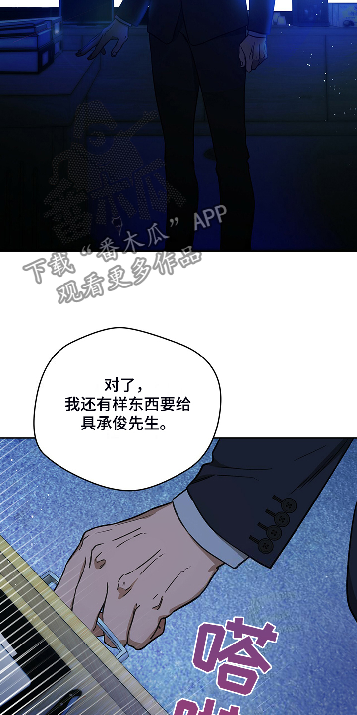 第120章：【第二季】看猫21