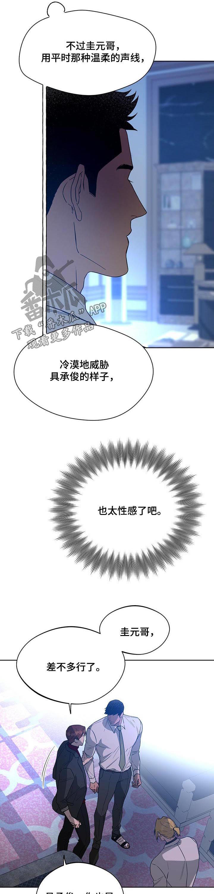 第64章：骰子1
