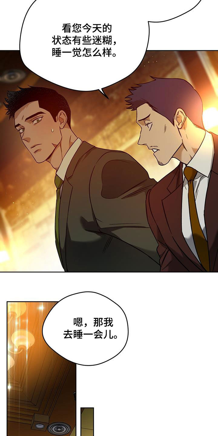第150章：【第三季】久等了21