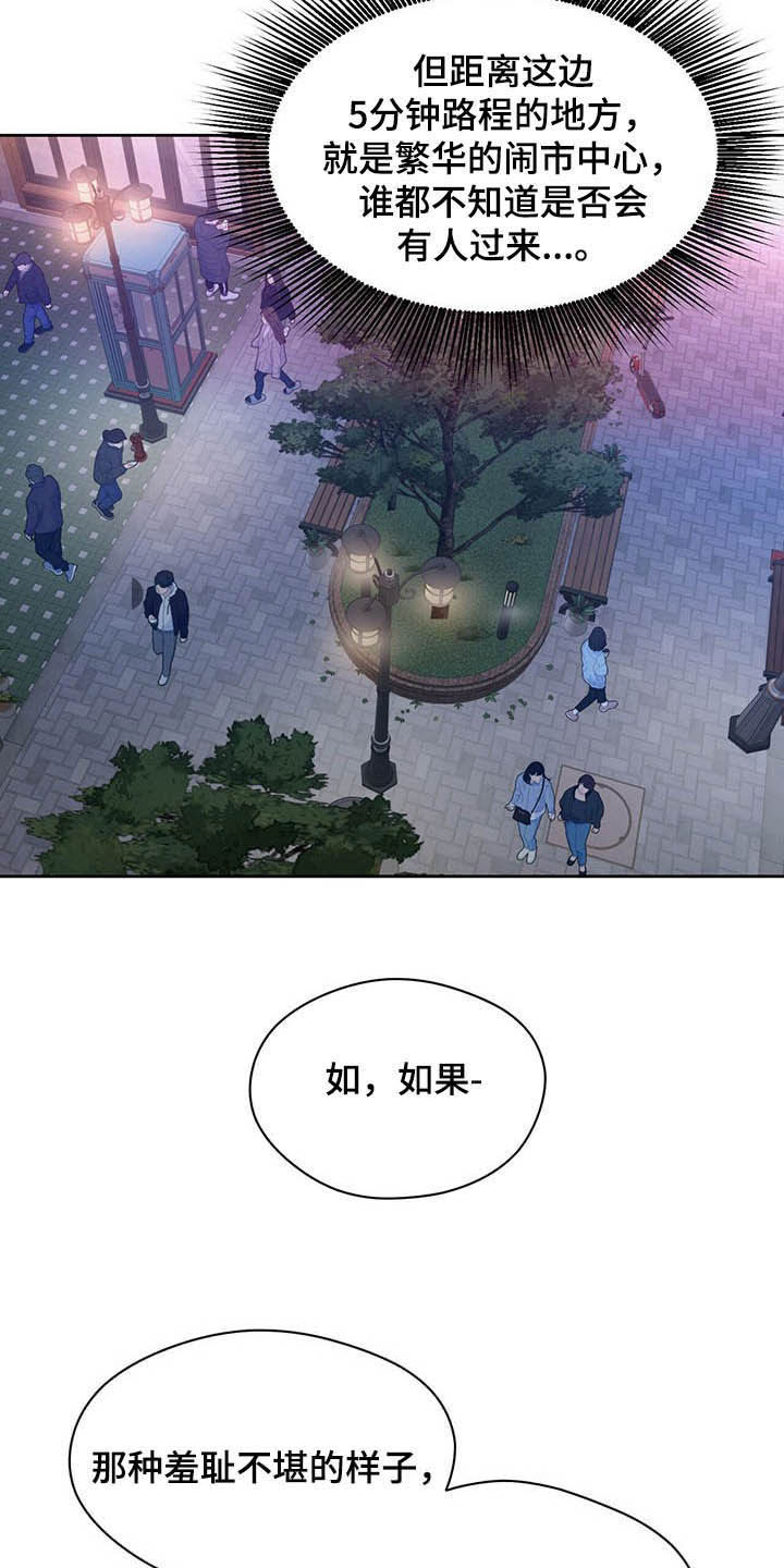 第88章：【第二季】有在用20