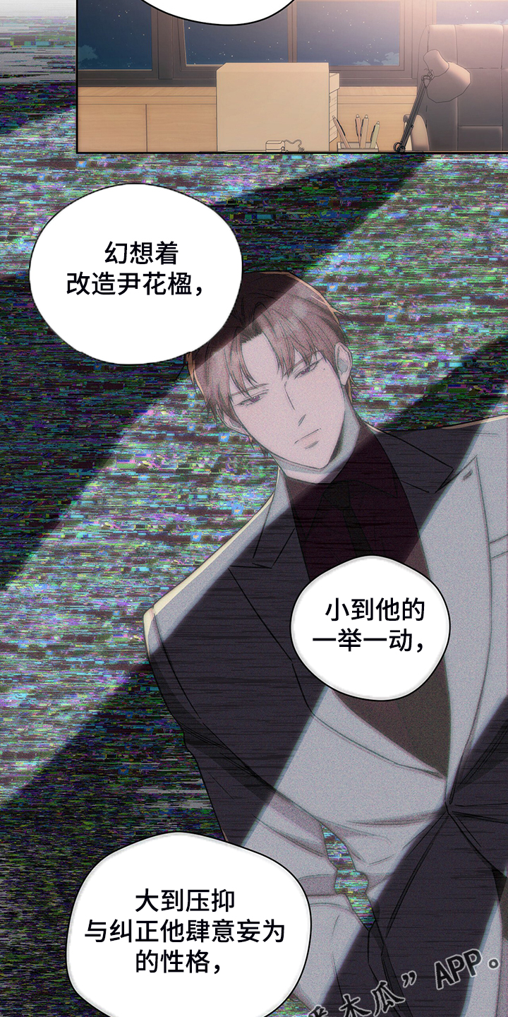 第104章：【第二季】只收现金26