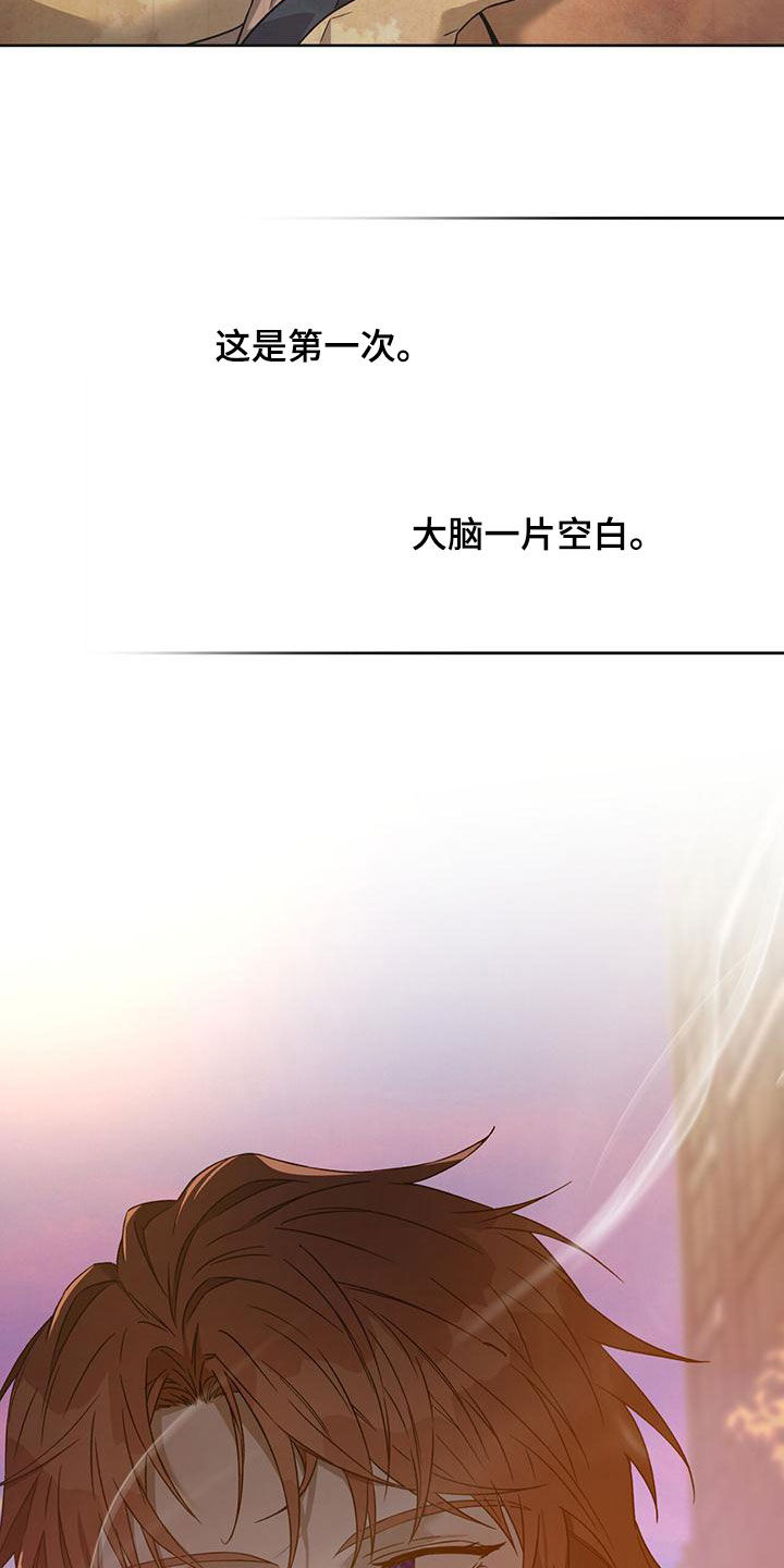 第140章：【第三季】有求于人30