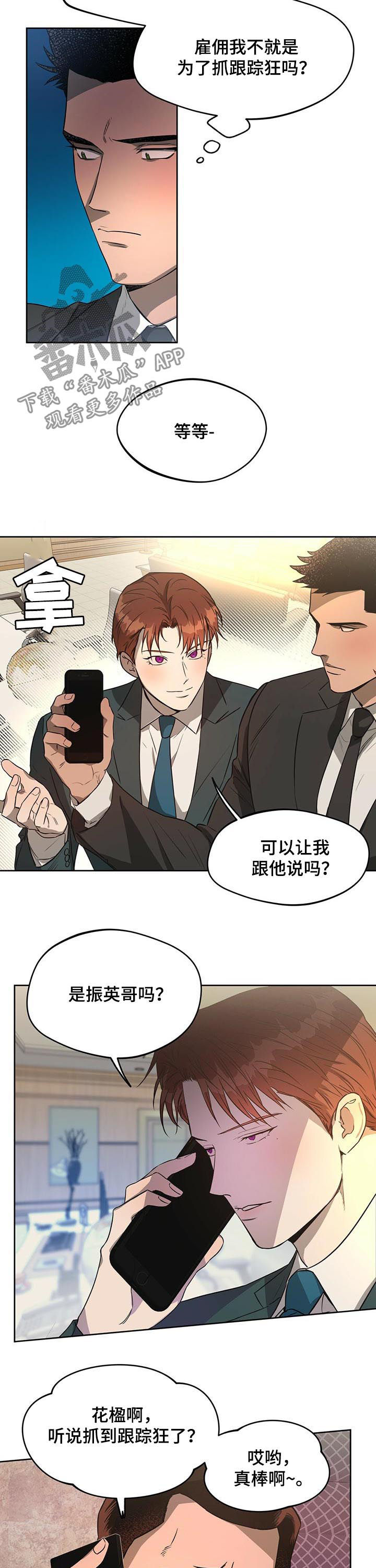 第46章：是你吗1