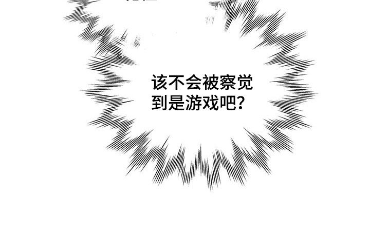 第171章：【第三季】被绑架的职员19