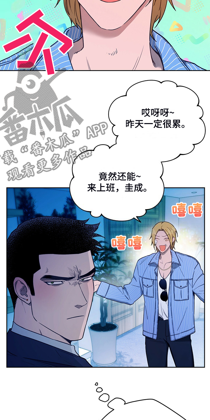 第120章：【第二季】看猫8