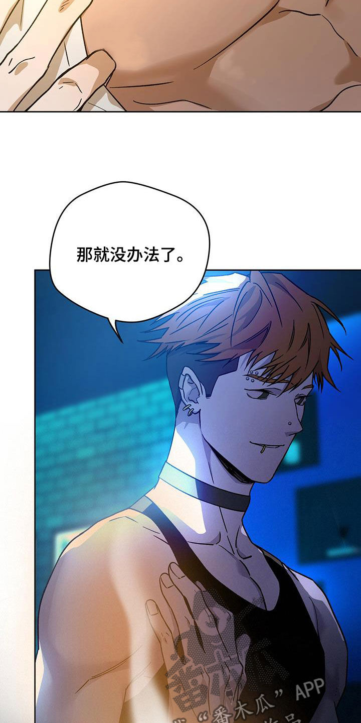 第178章：【第三季】行动7