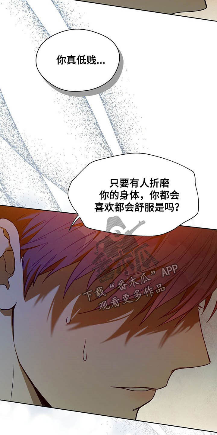 第95章：【第二季】别丢下我啊5