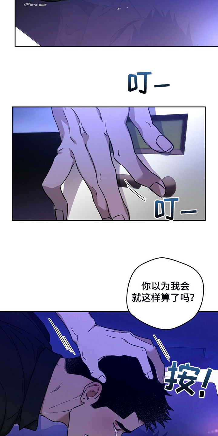 第118章：【第二季】什么要求都答应8