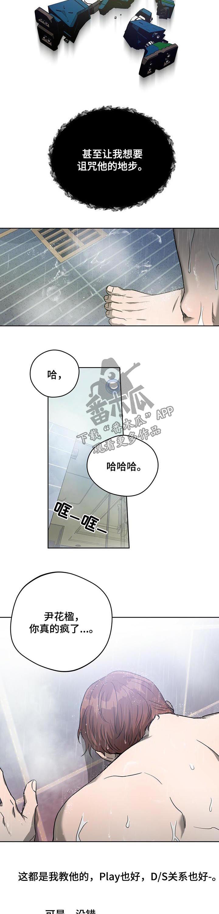 第49章：像恋人那样1