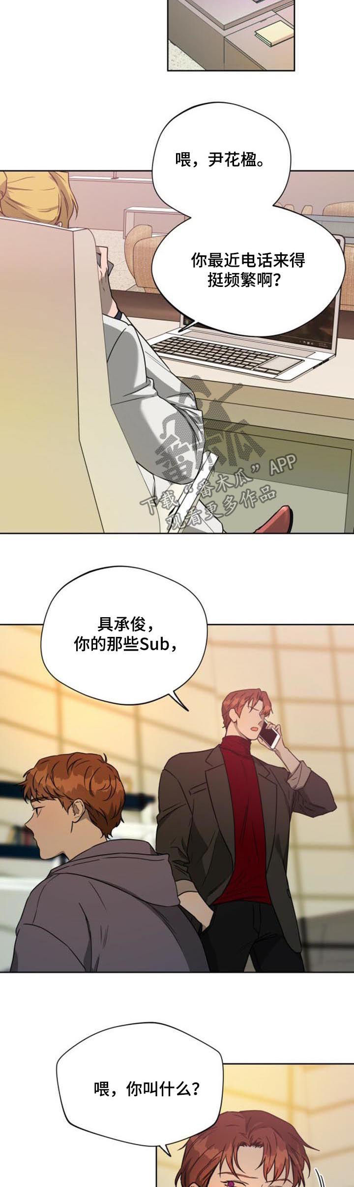 第60章：进来吧5