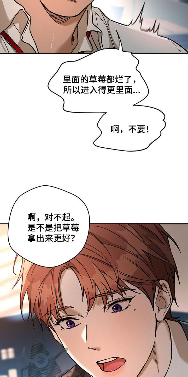 第175章：【第三季】扰民7