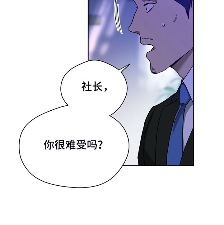 第116章：【第二季】不要啊10