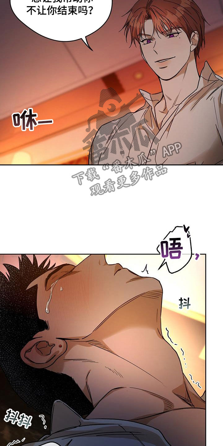 第157章：【第三季】不可以没有我22