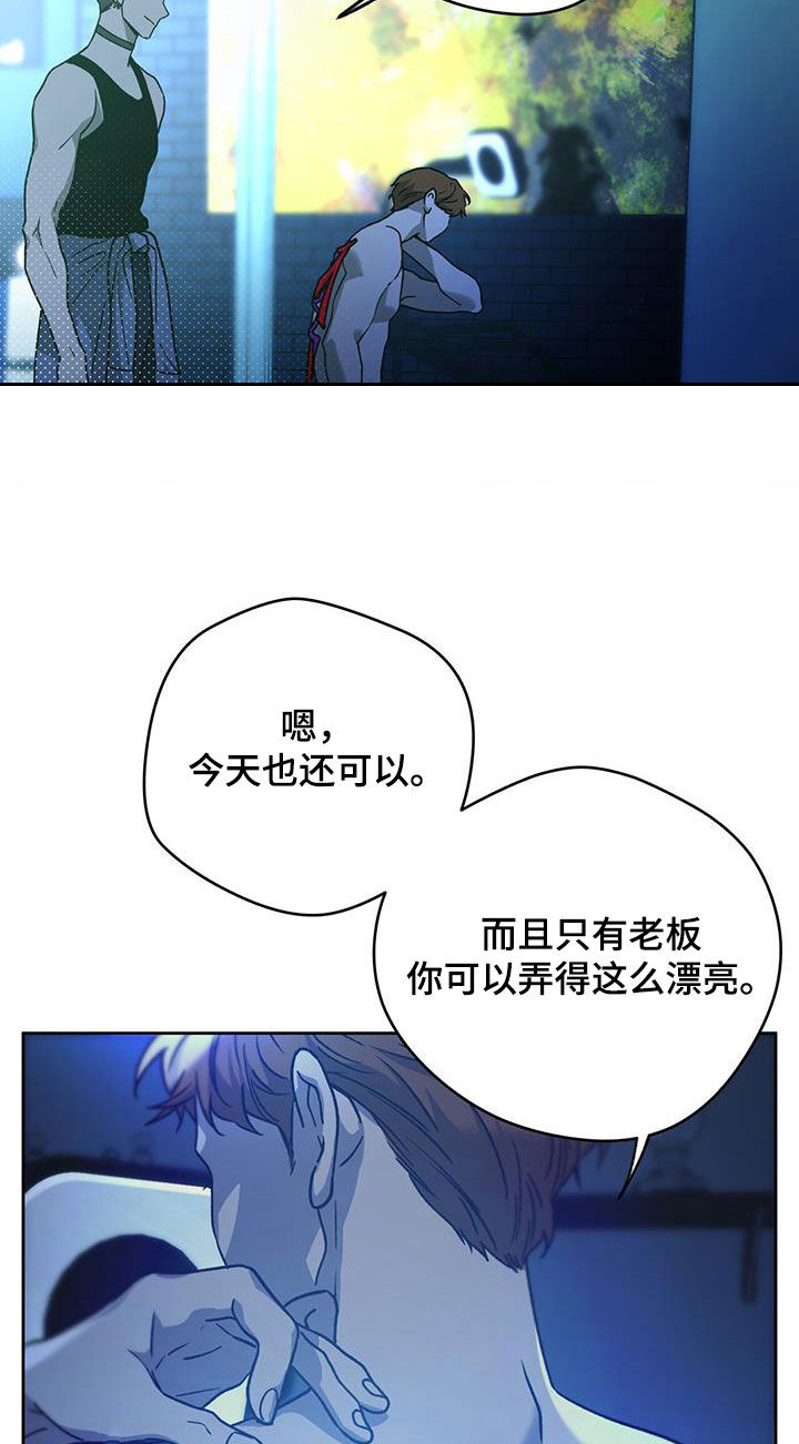 第178章：【第三季】行动1