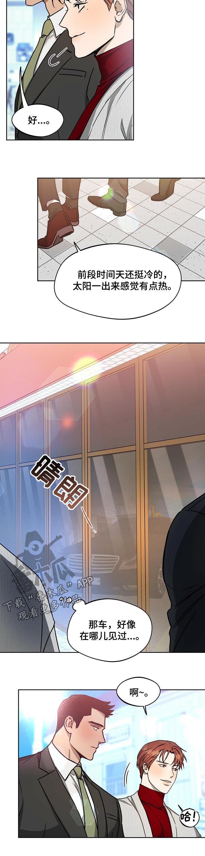 第56章：追击4