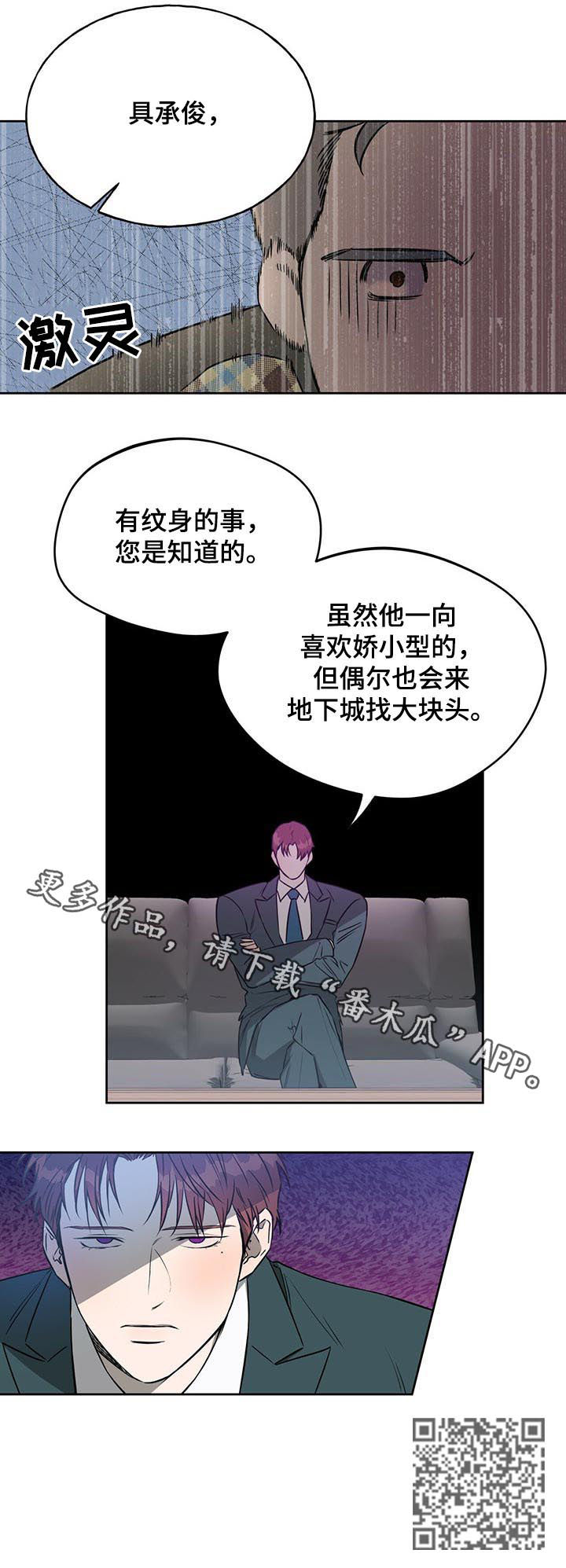 第44章：寻找真凶11