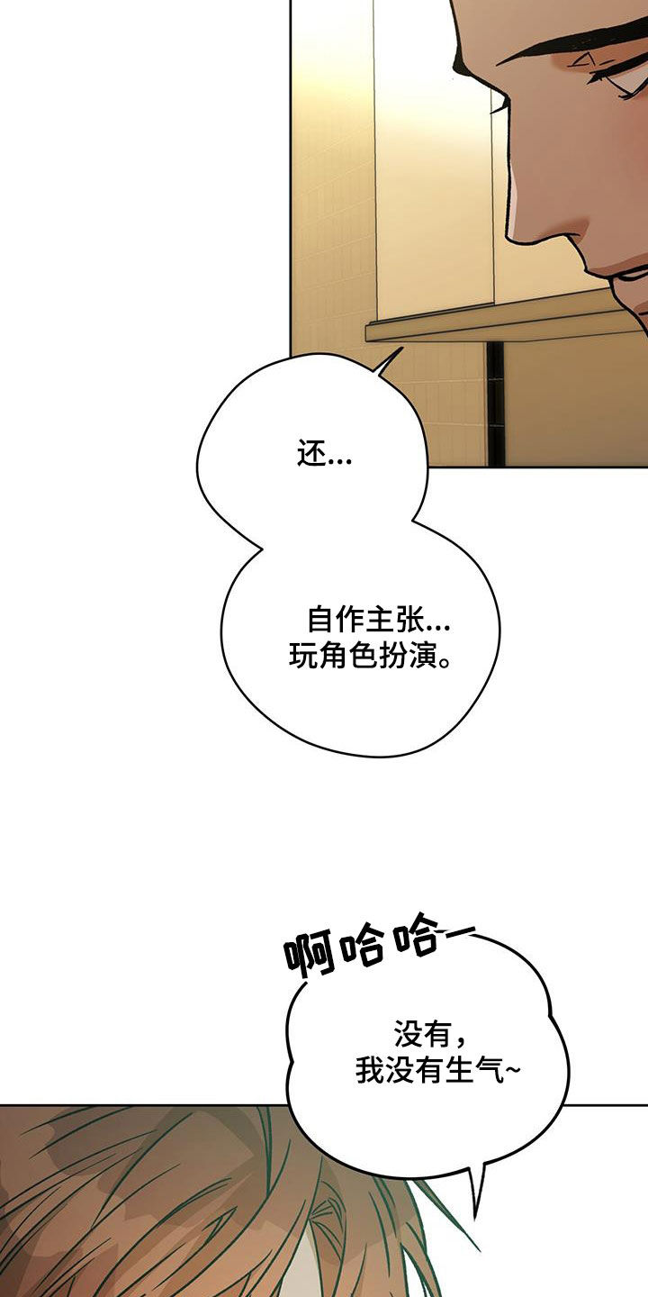 第176章：【第三季】感想17