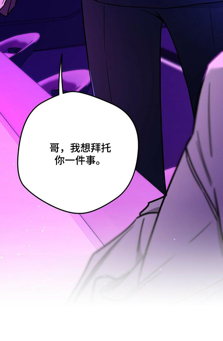 第127章：【第二季】拷问27