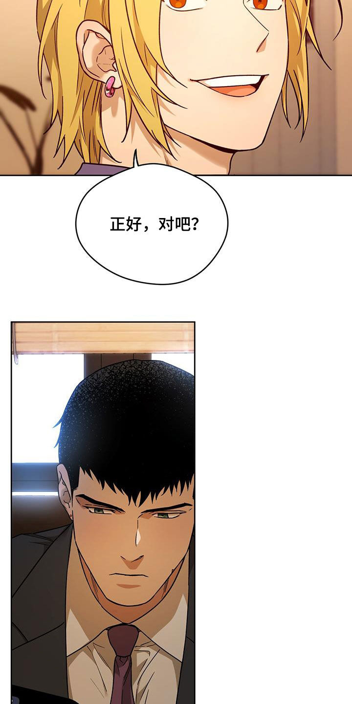 第169章：【第三季】第一次打人5