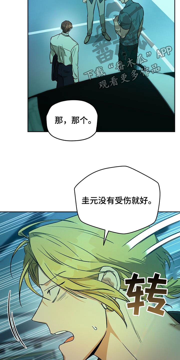 第131章：【第二季】感动15