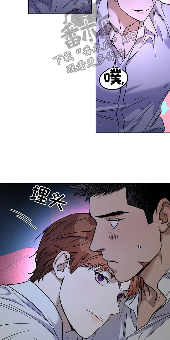 第161章：【第三季】要珍惜13