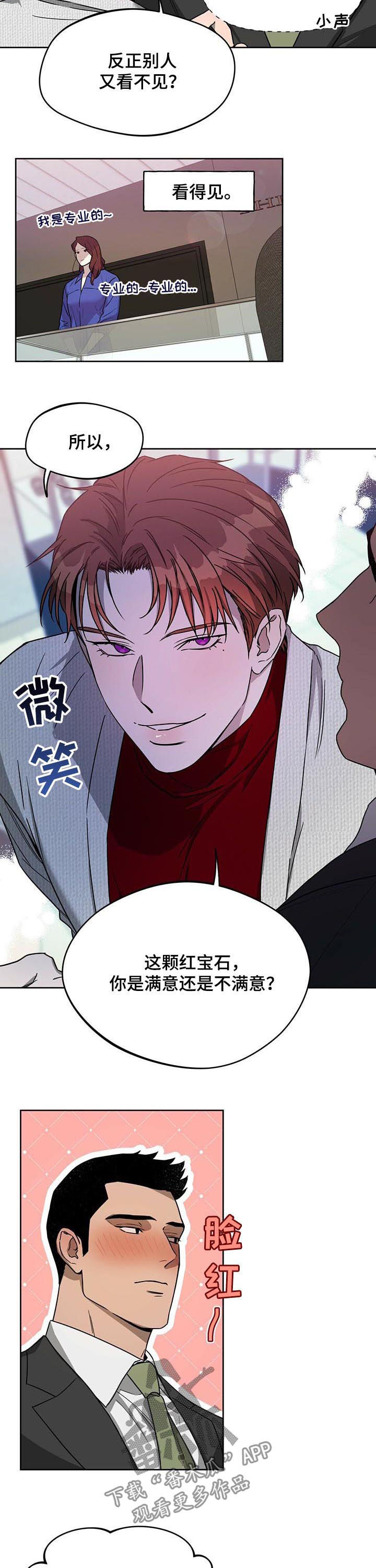 第56章：追击1
