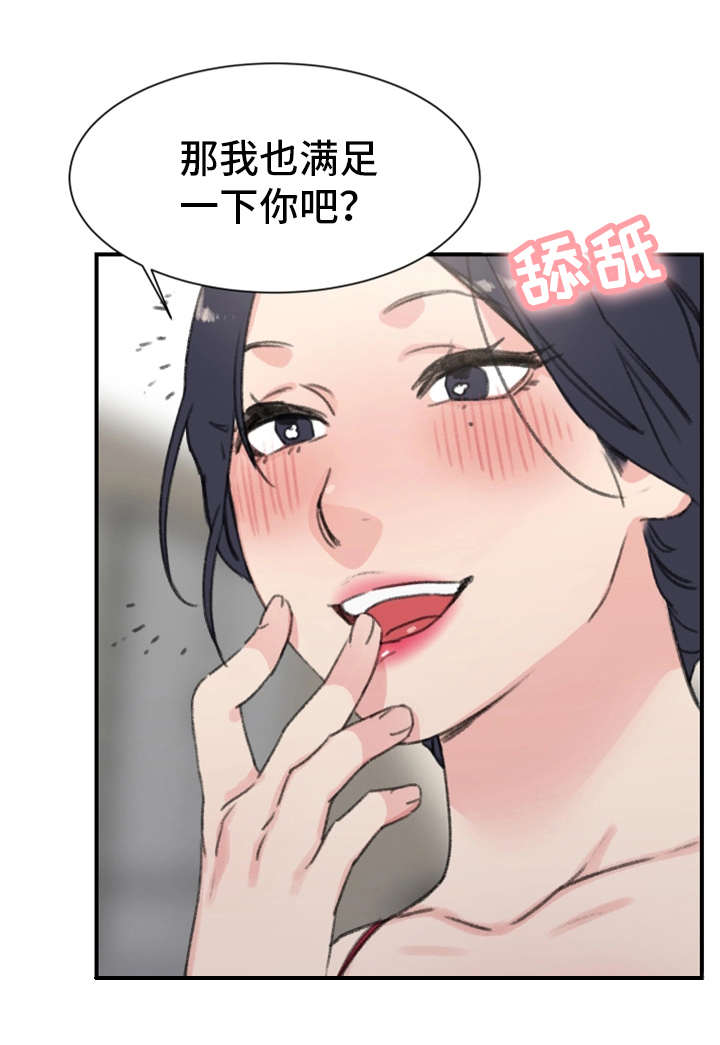 第10章：偷袭7