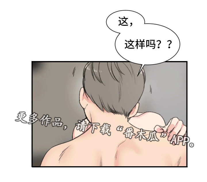 第13章：本能15