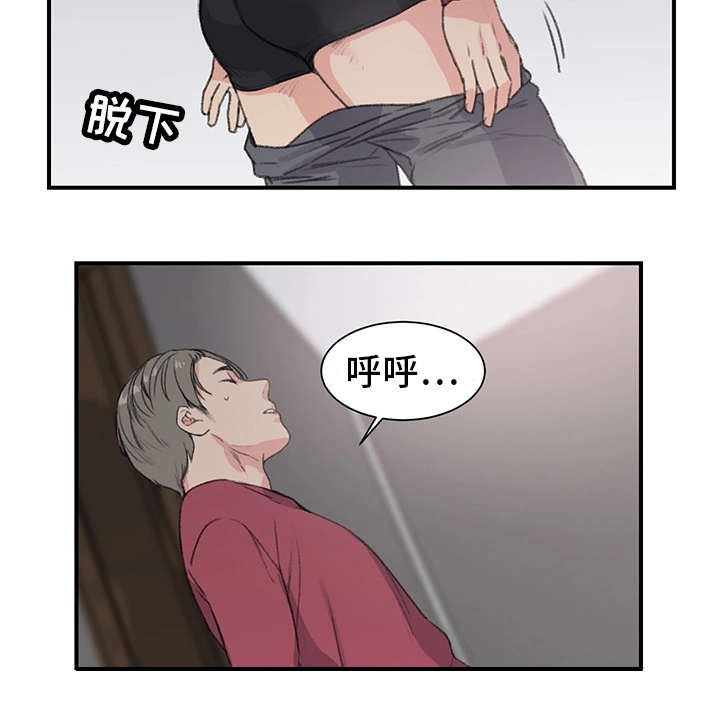 第8章：阿姨14