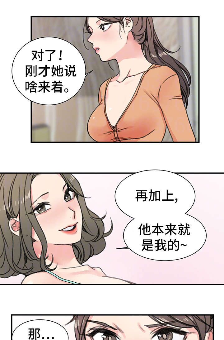第21章：老样子5