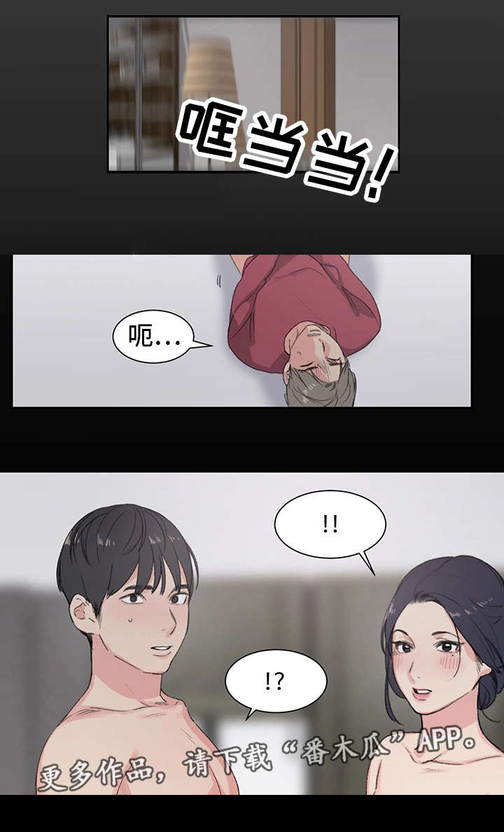 第8章：阿姨16