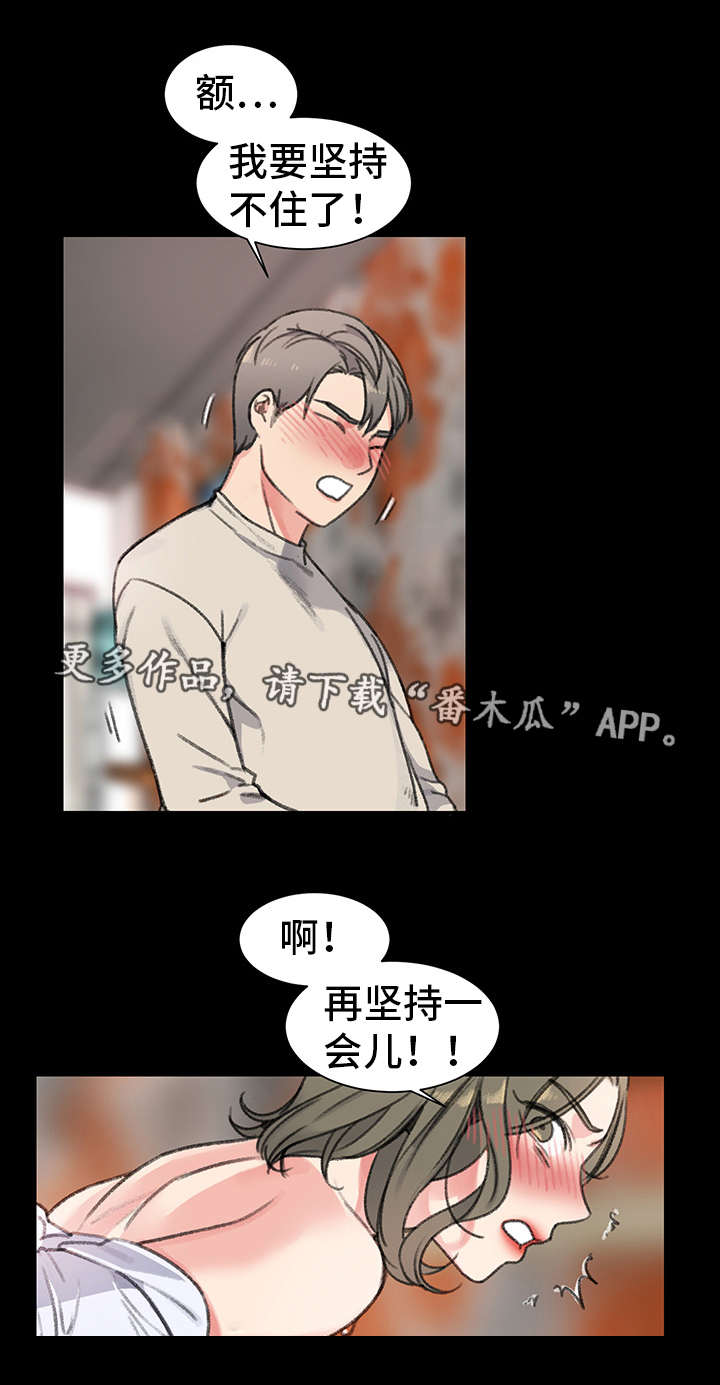 第28章：奴隶19