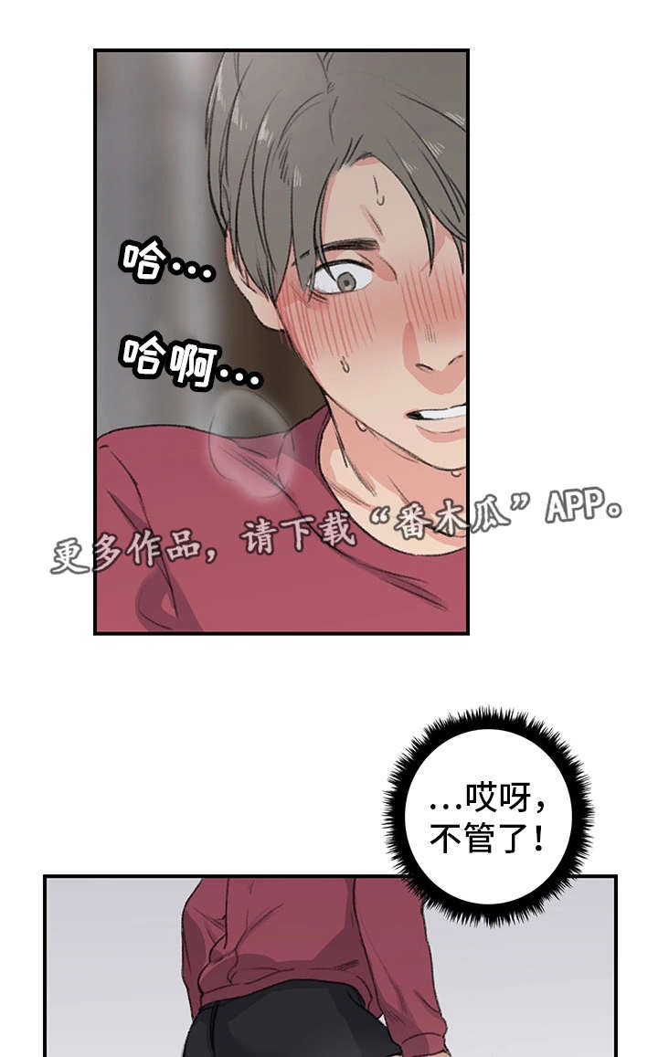 第8章：阿姨13