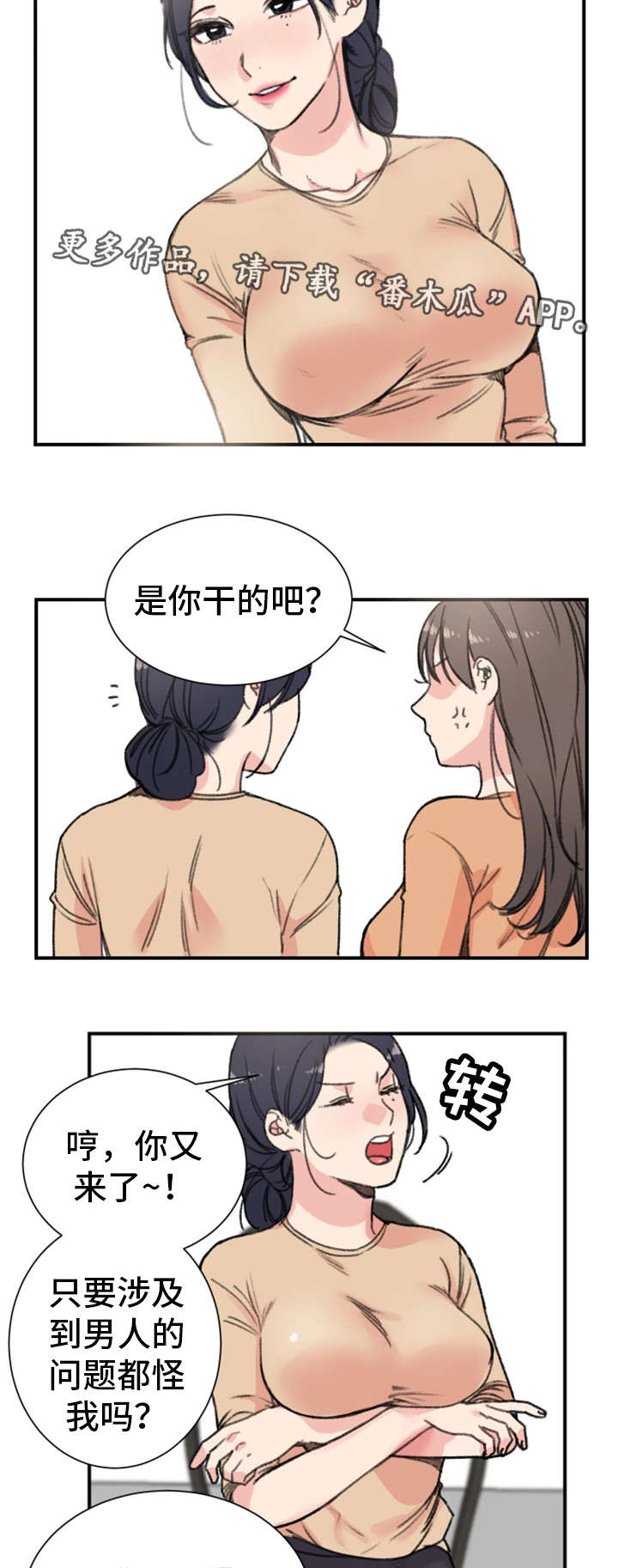 第15章：关系10