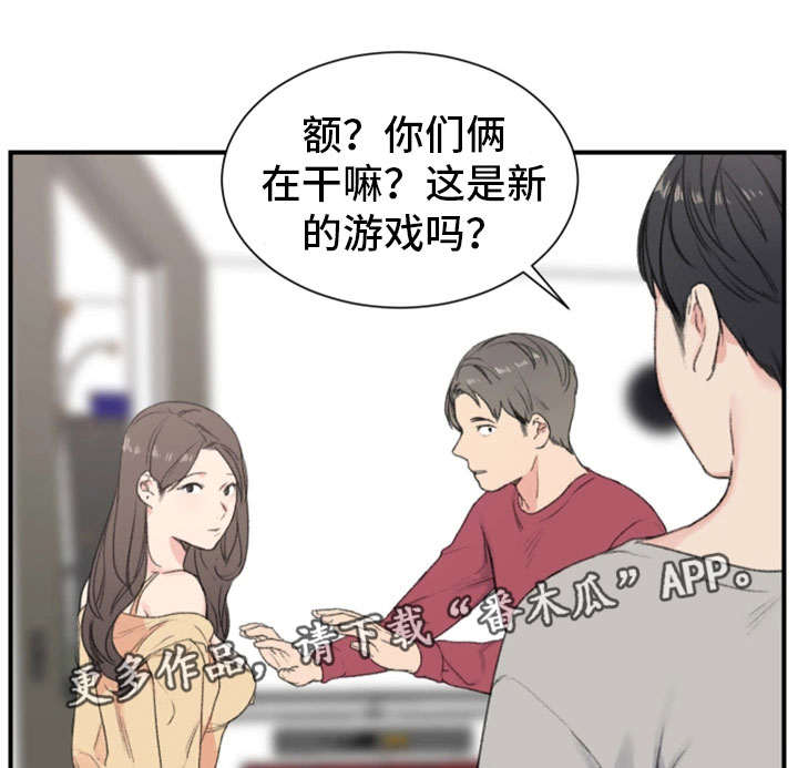 第7章：得寸进尺0