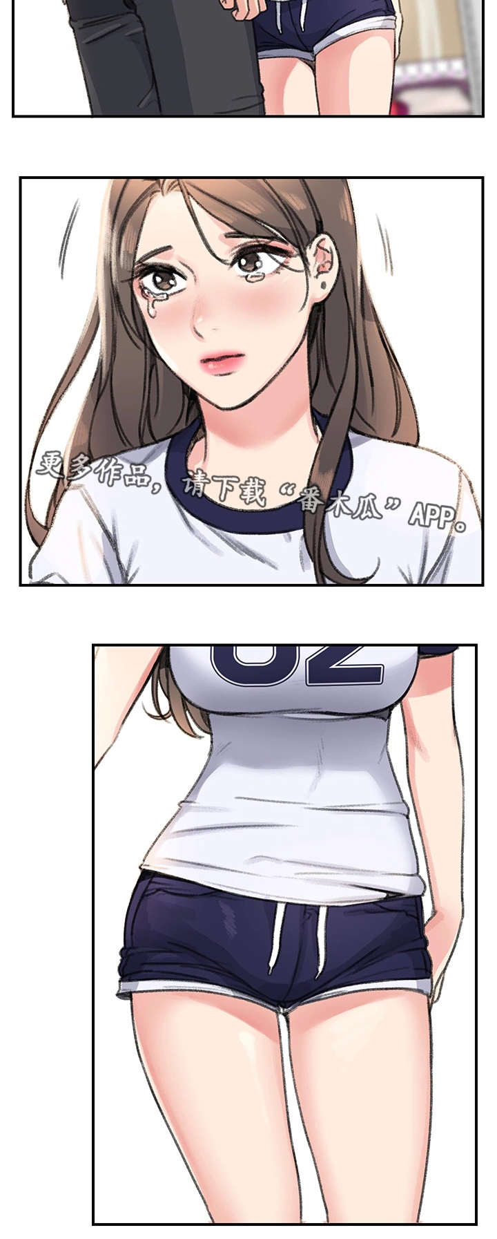第27章：被甩了5