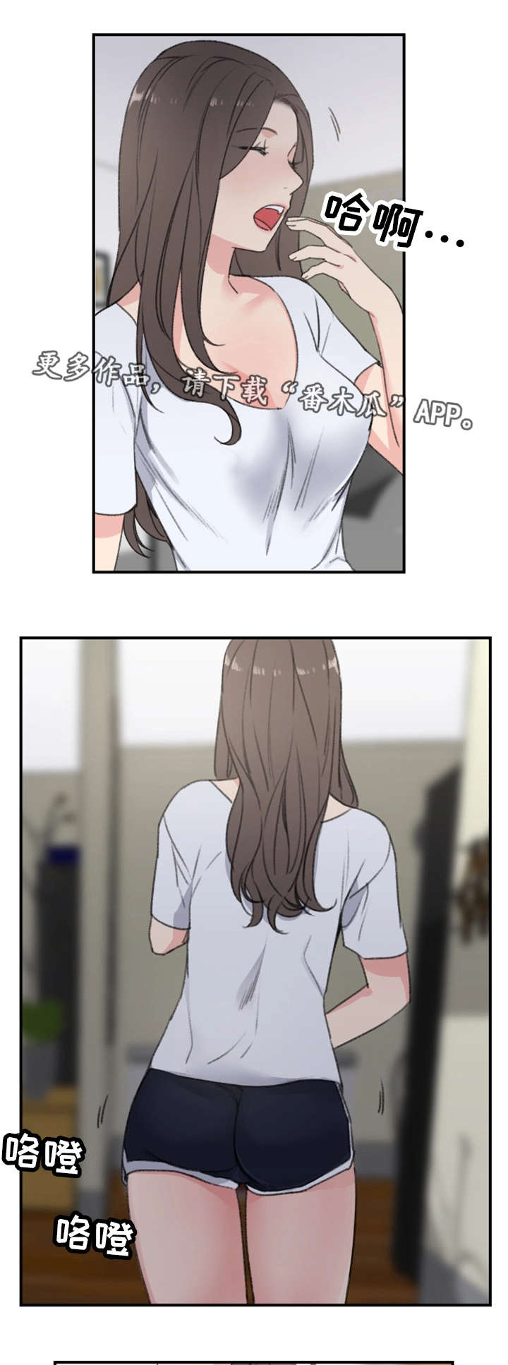 第10章：偷袭12