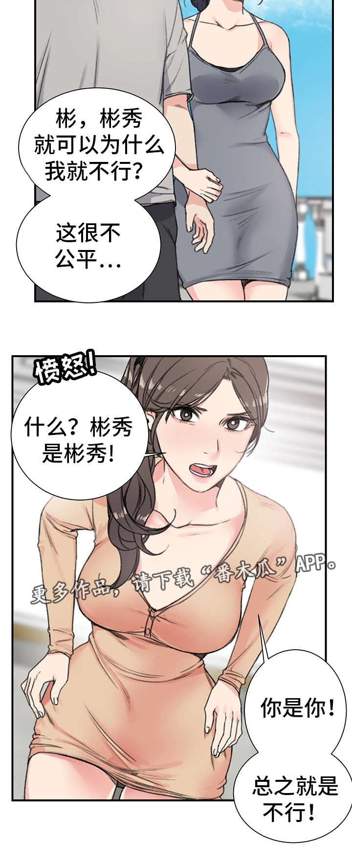 第19章：需要9