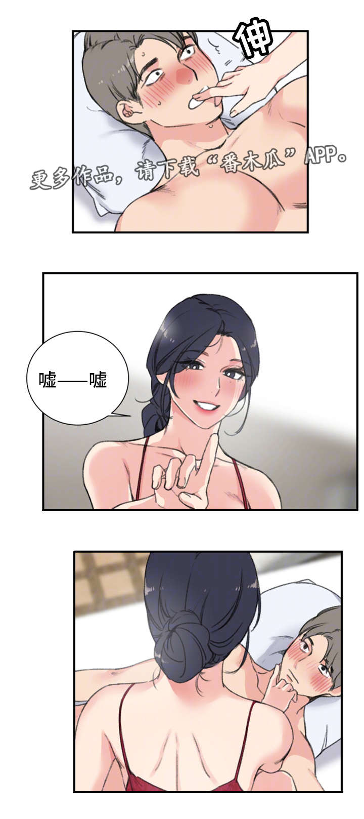 第14章：魅力2