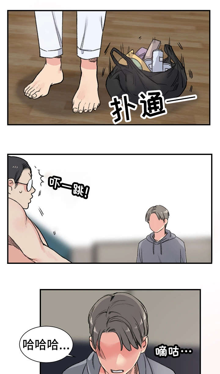 第18章：暧昧10