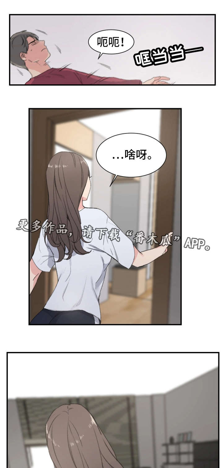 第10章：偷袭0